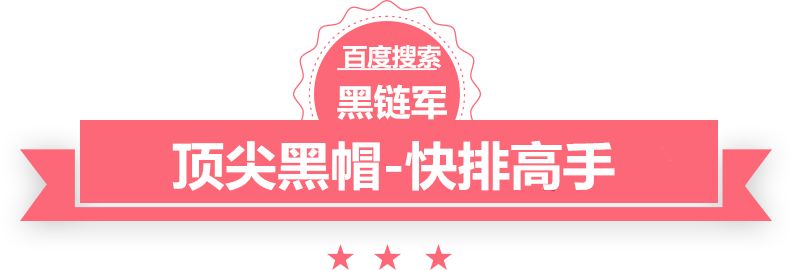 澳门最准的资料免费公开新站做泛目录